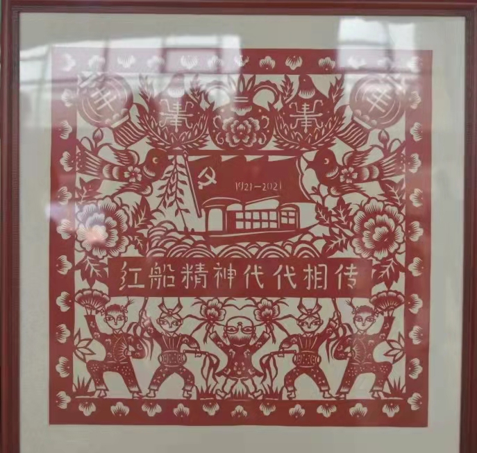 剪纸作品(图1)