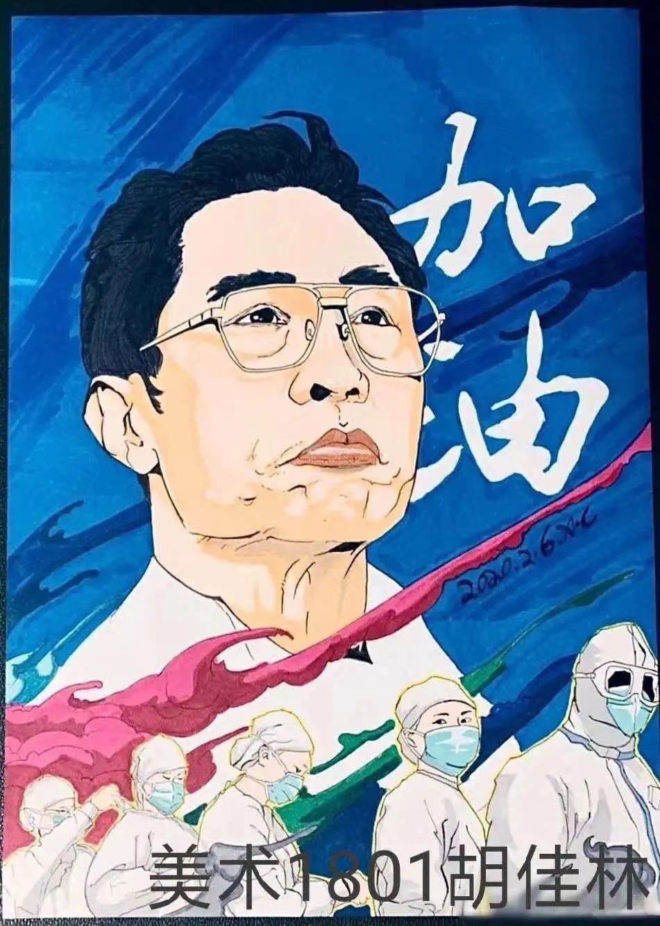 文明风采获奖作品---水彩作品(图1)