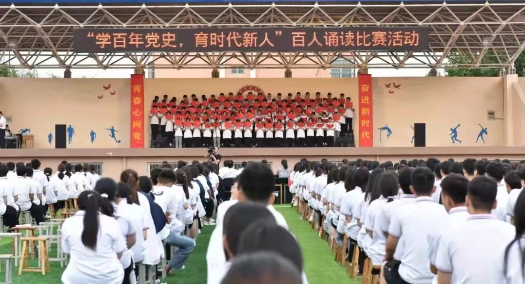 百人诵读(图1)
