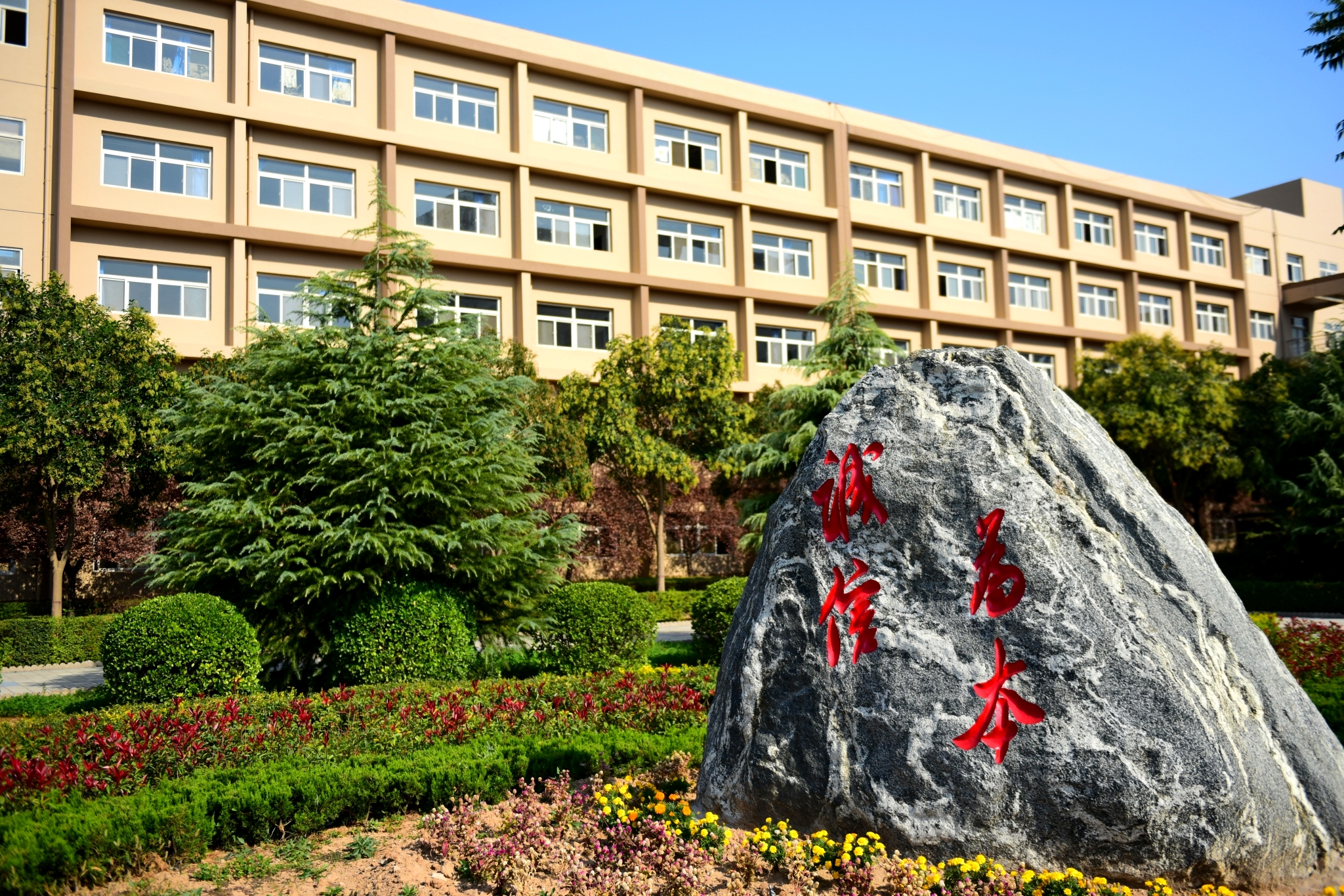 诚信为本(图1)